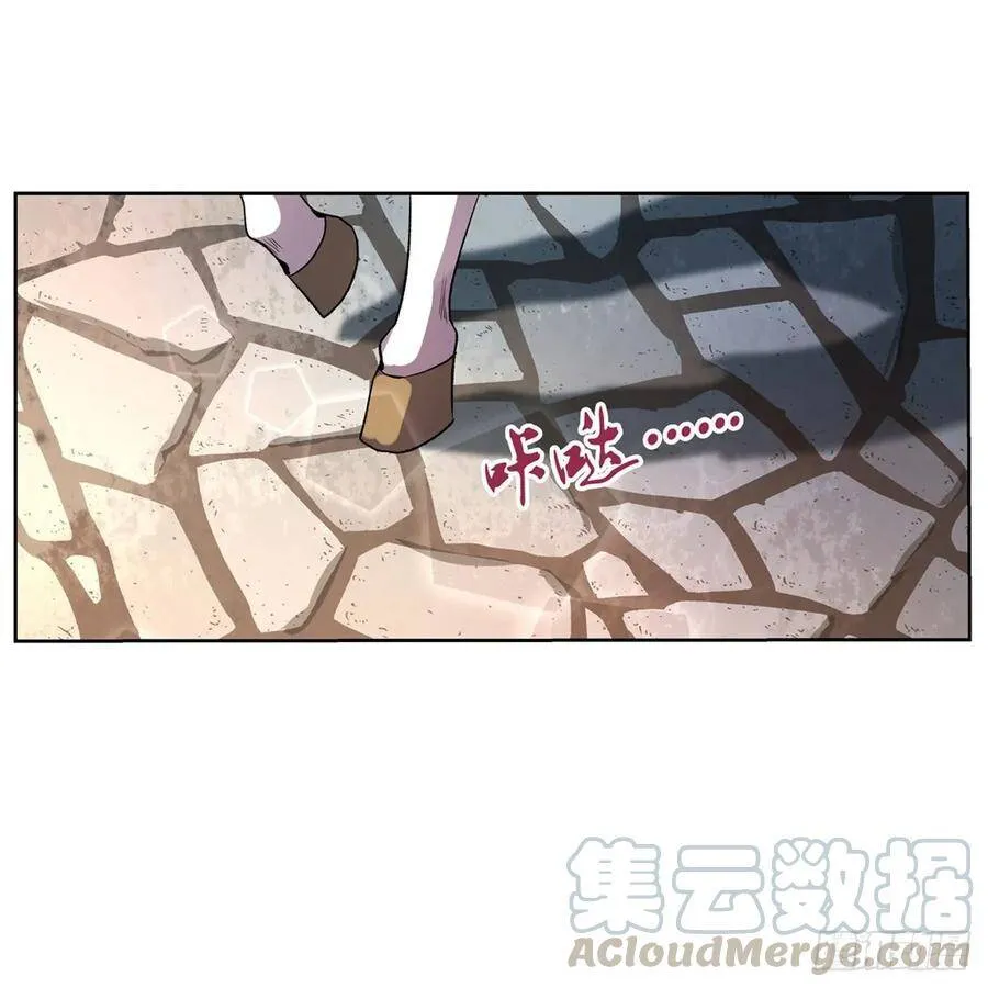 第109话 离别 第4页