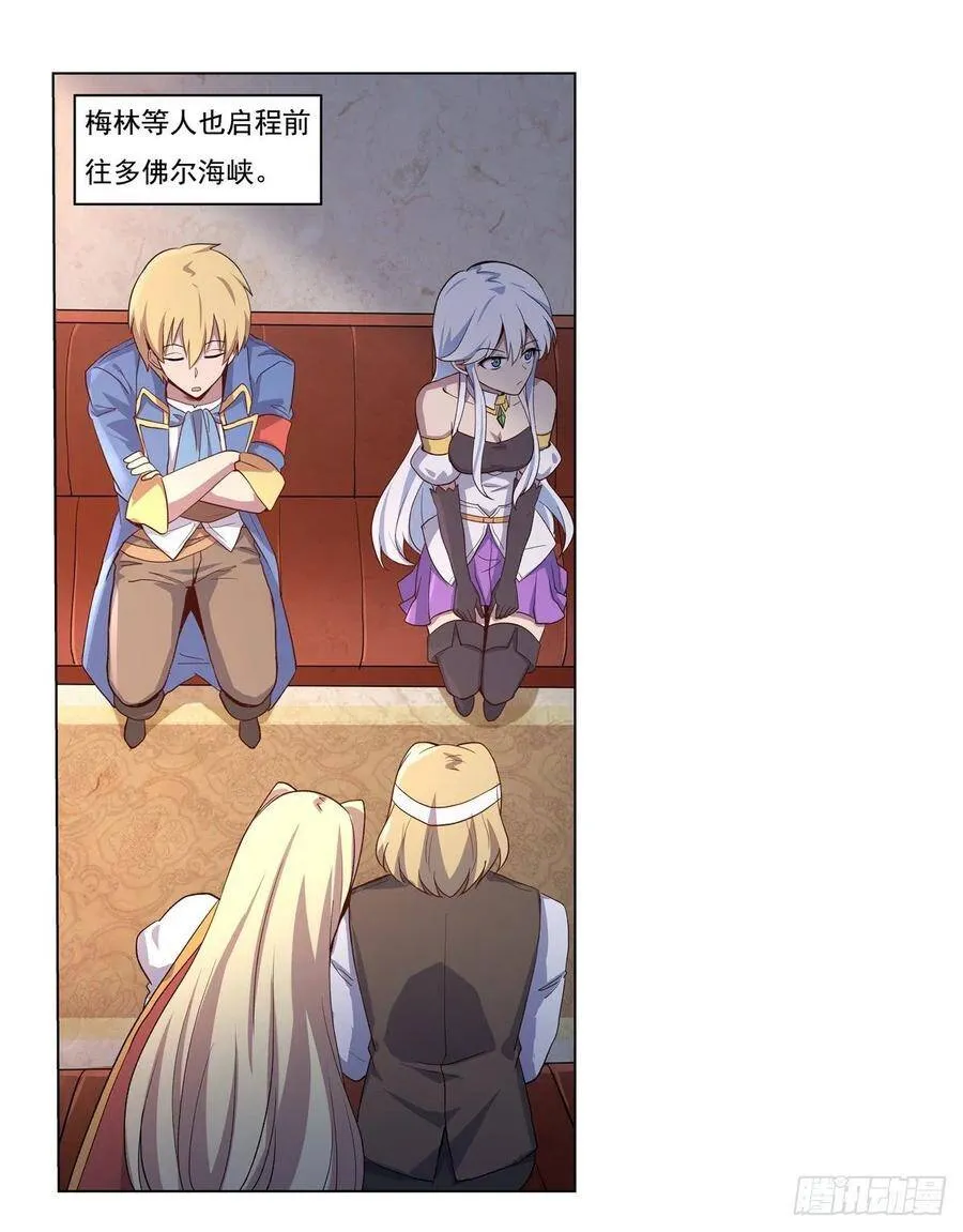 第109话 离别 第6页