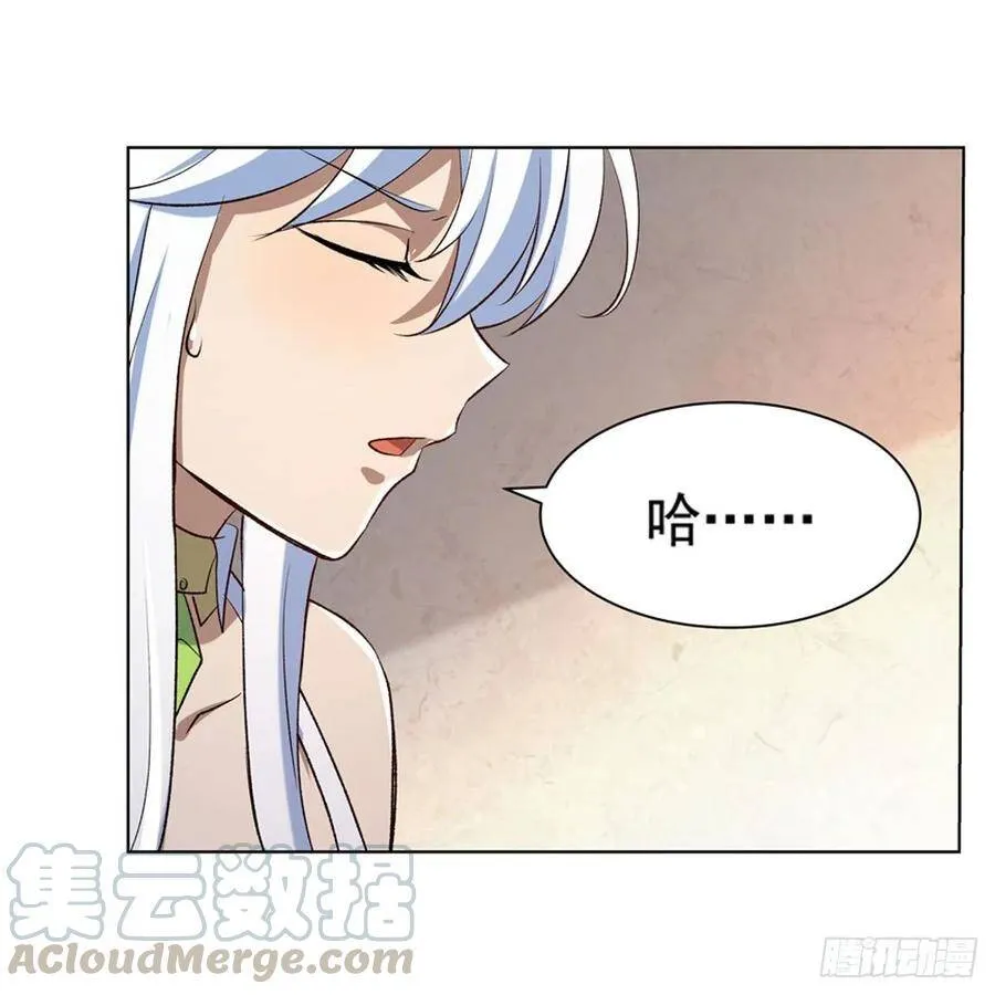第109话 离别 第7页