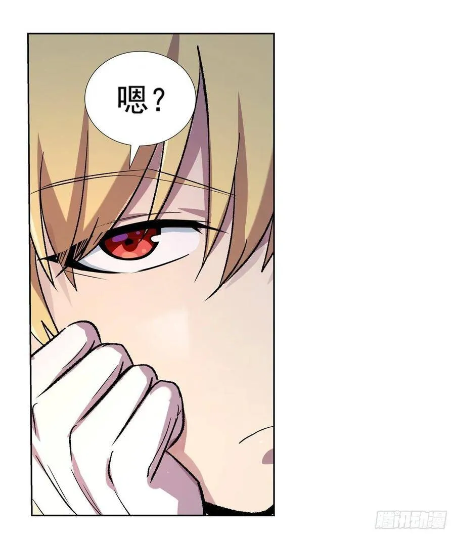 第109话 离别 第14页