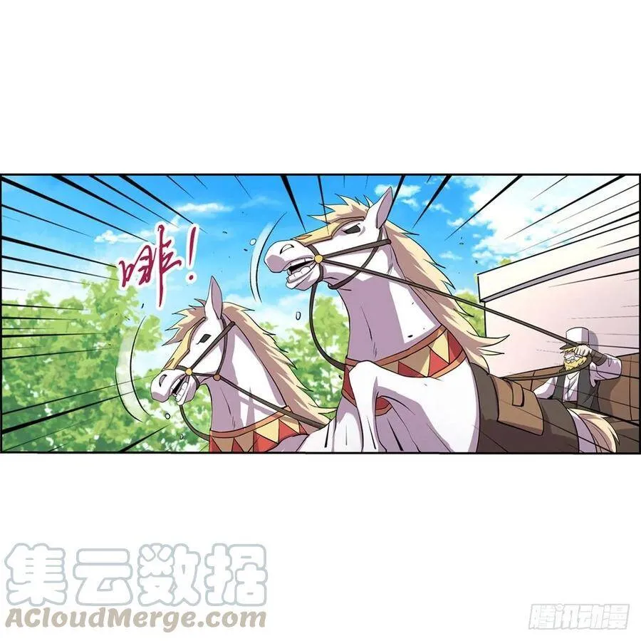 第109话 离别 第16页