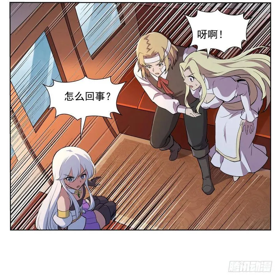 第109话 离别 第17页