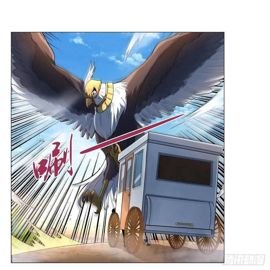 第109话 离别 第18页