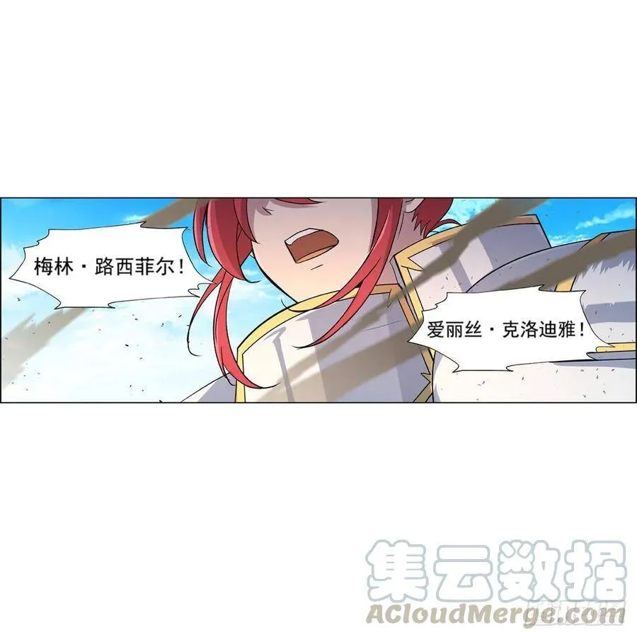 第109话 离别 第19页