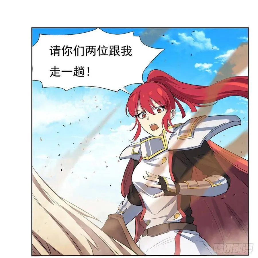 第109话 离别 第21页