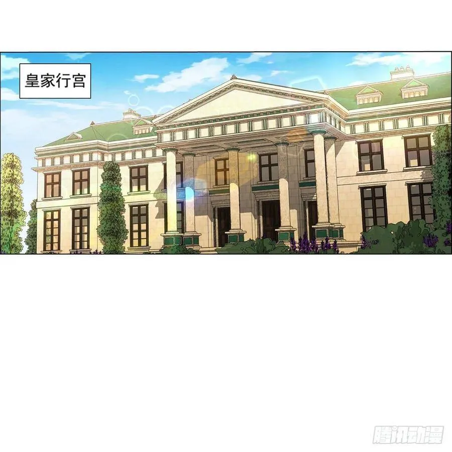 第109话 离别 第23页