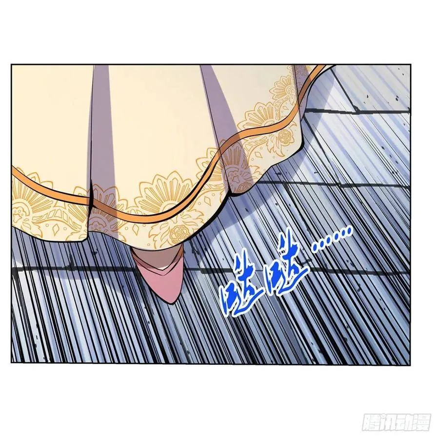 第109话 离别 第29页