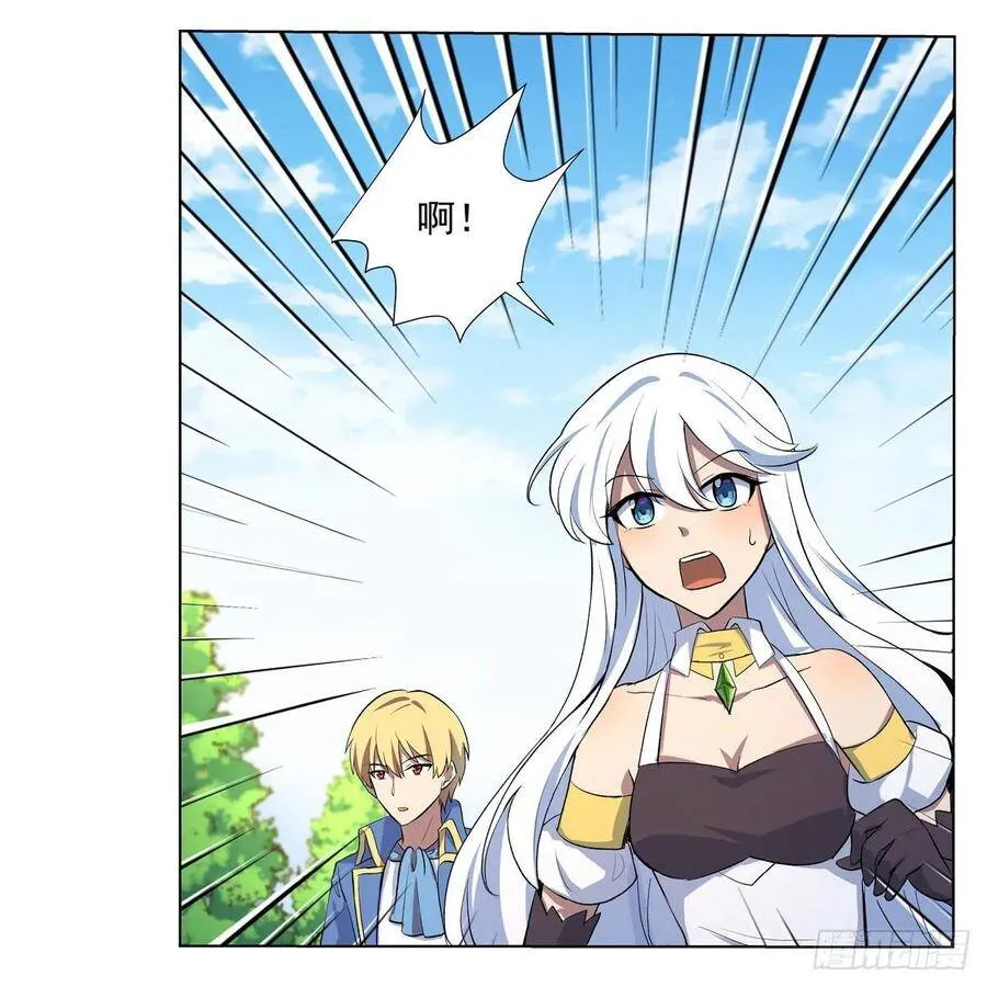 第109话 离别 第30页