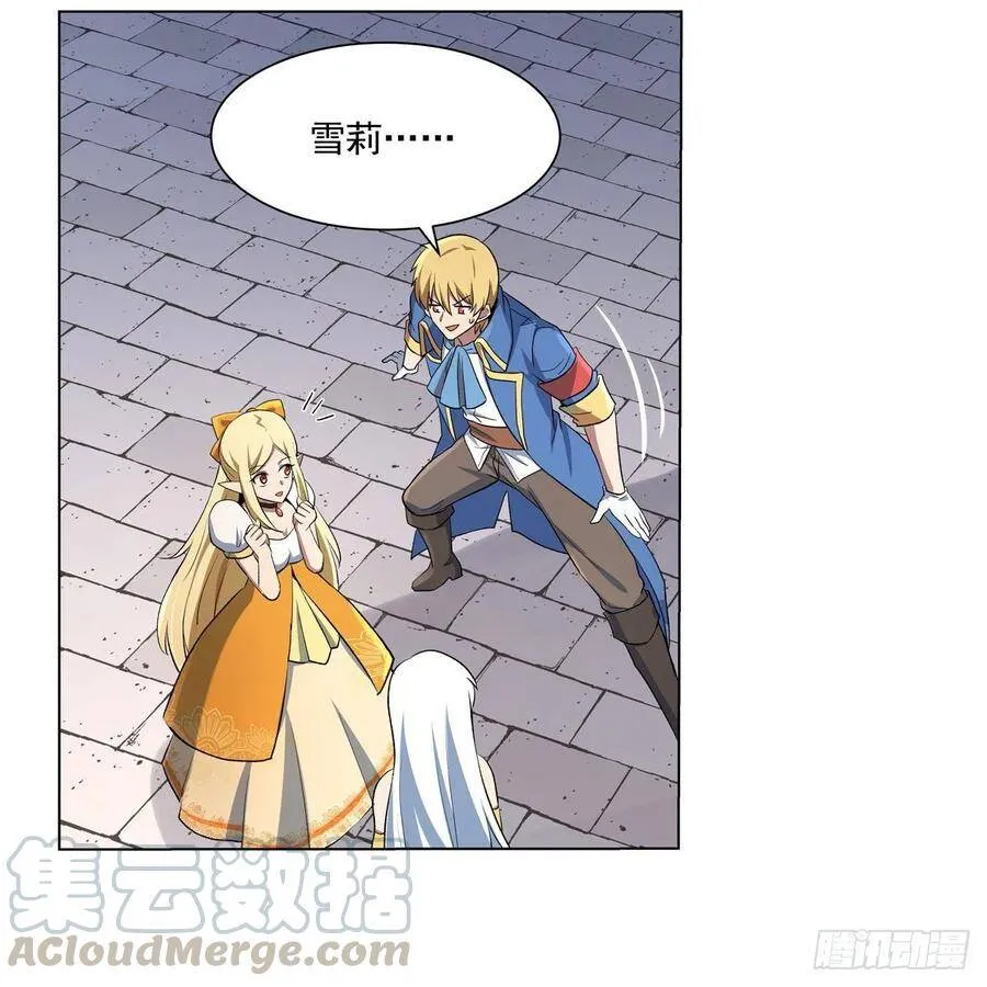 第109话 离别 第37页
