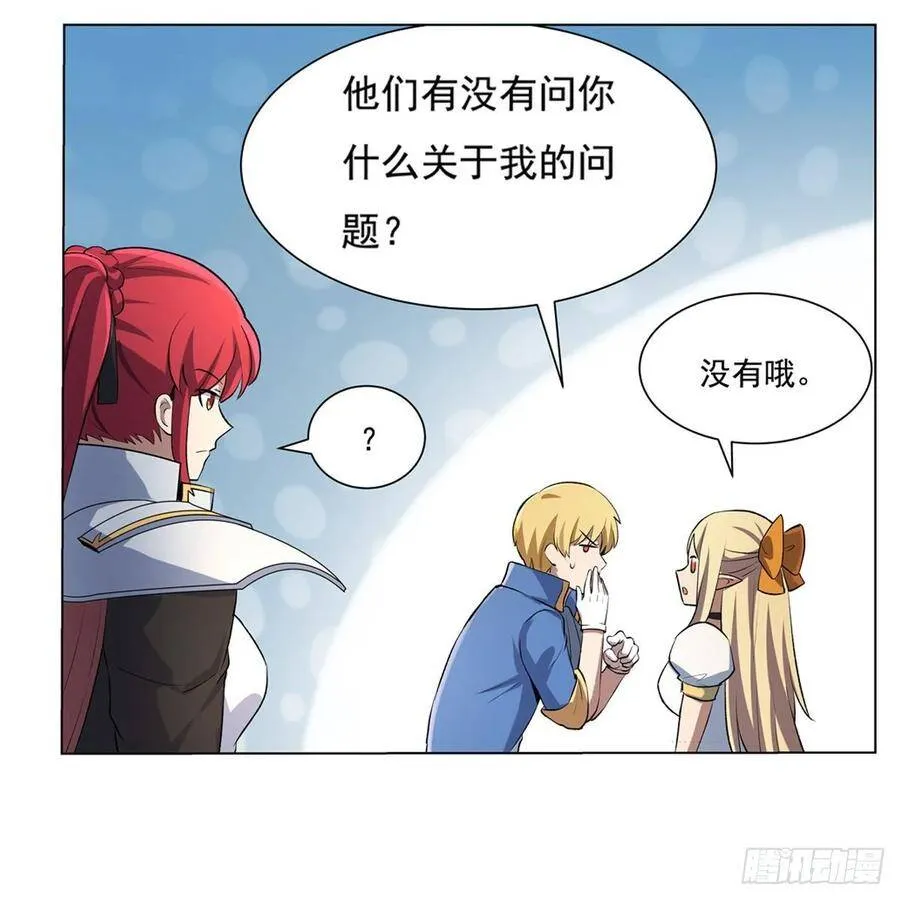 第109话 离别 第38页