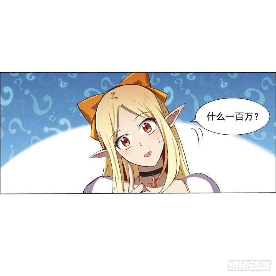 第109话 离别 第47页