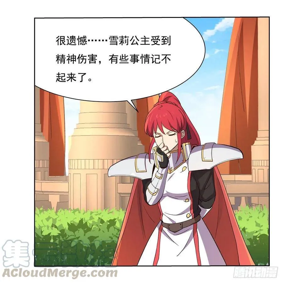 第109话 离别 第49页