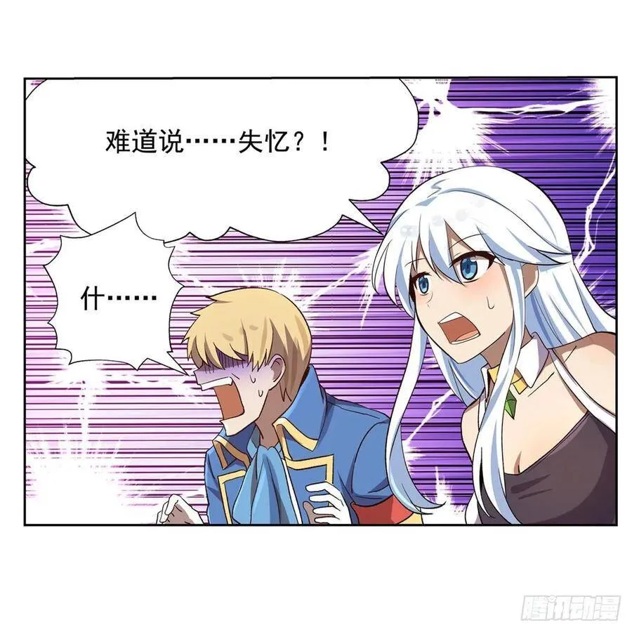 第109话 离别 第50页