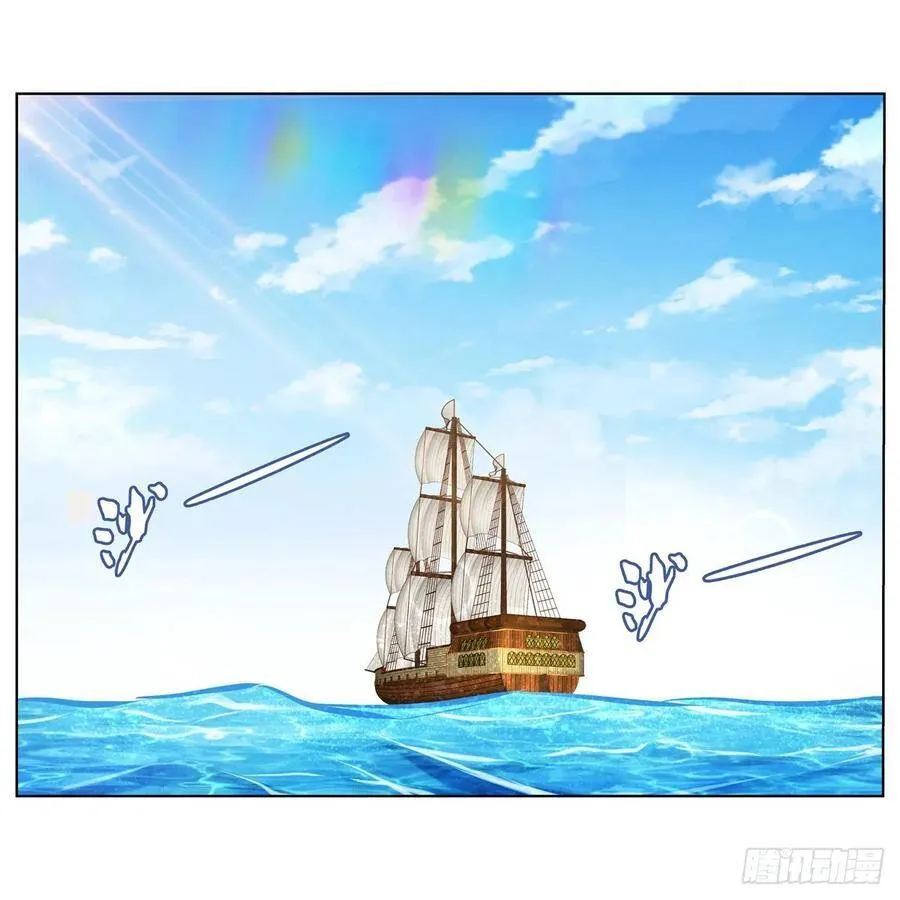 第110话 叛徒 第2页