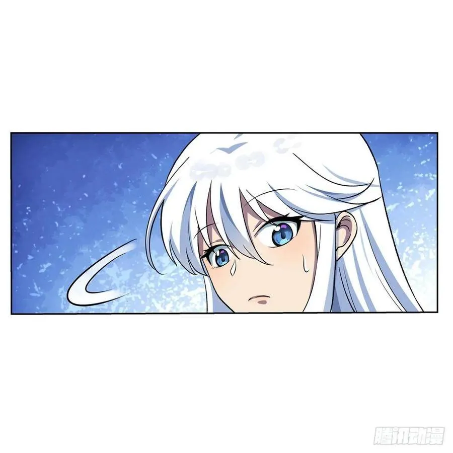 第110话 叛徒 第5页