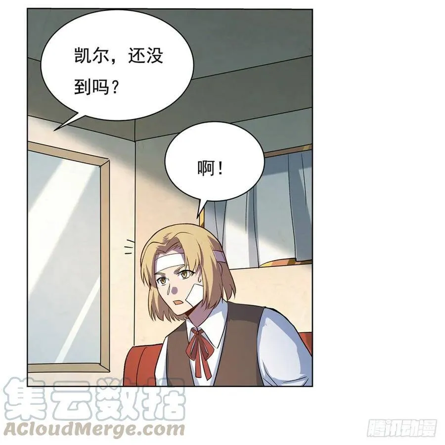 第110话 叛徒 第13页