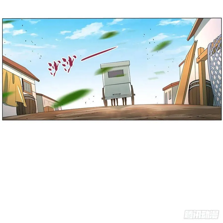 第110话 叛徒 第23页