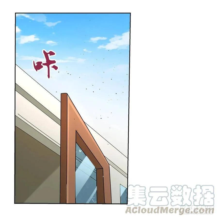 第110话 叛徒 第25页