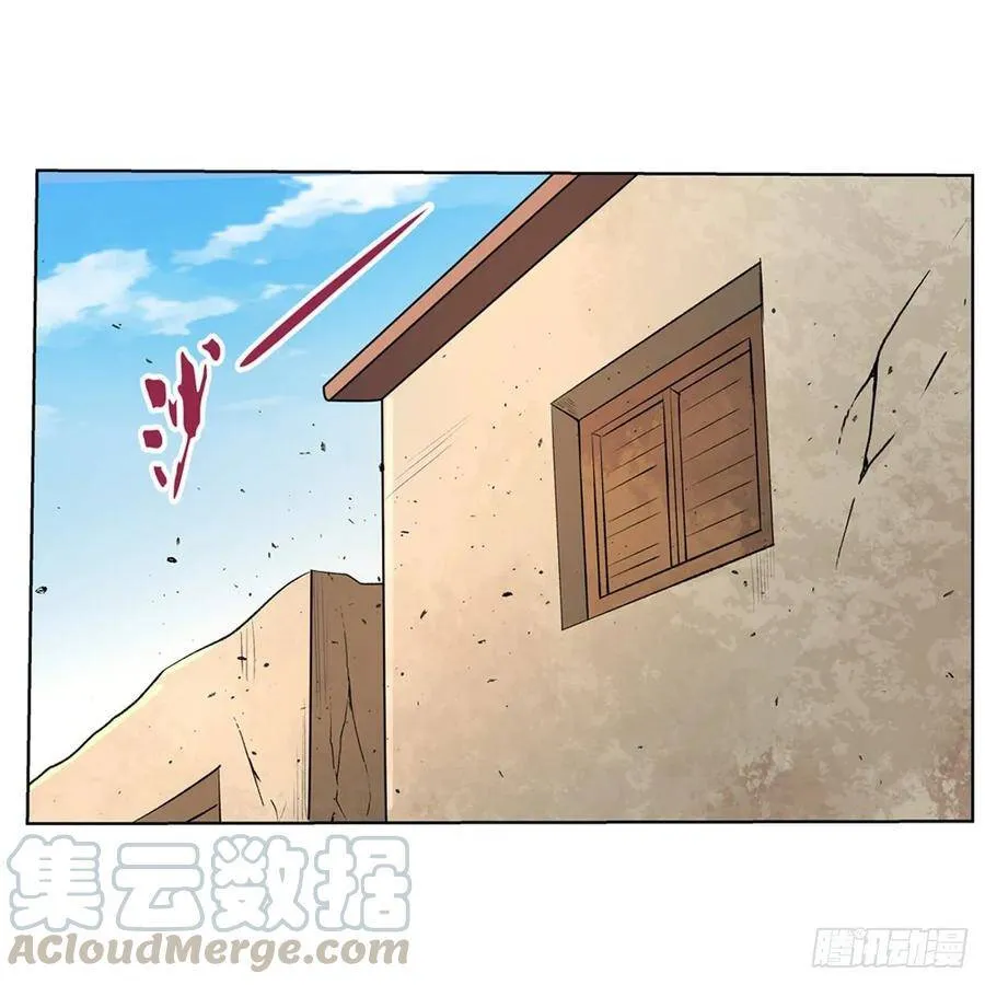第110话 叛徒 第28页