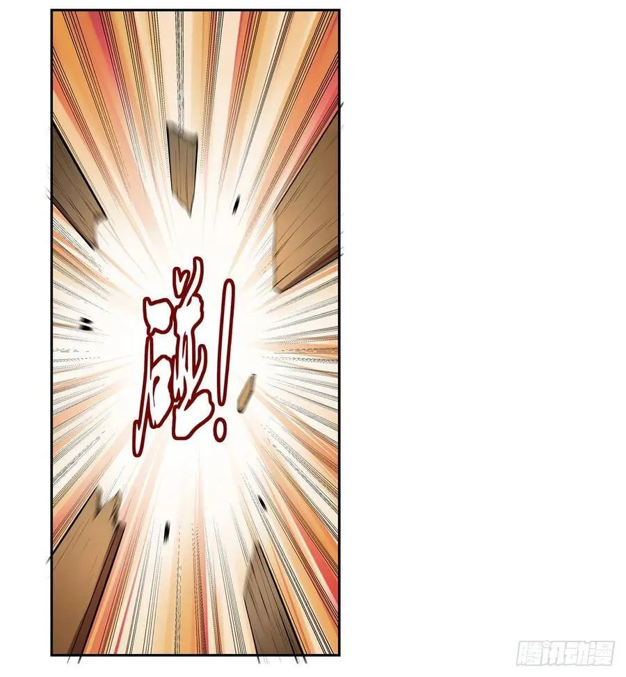 第110话 叛徒 第30页
