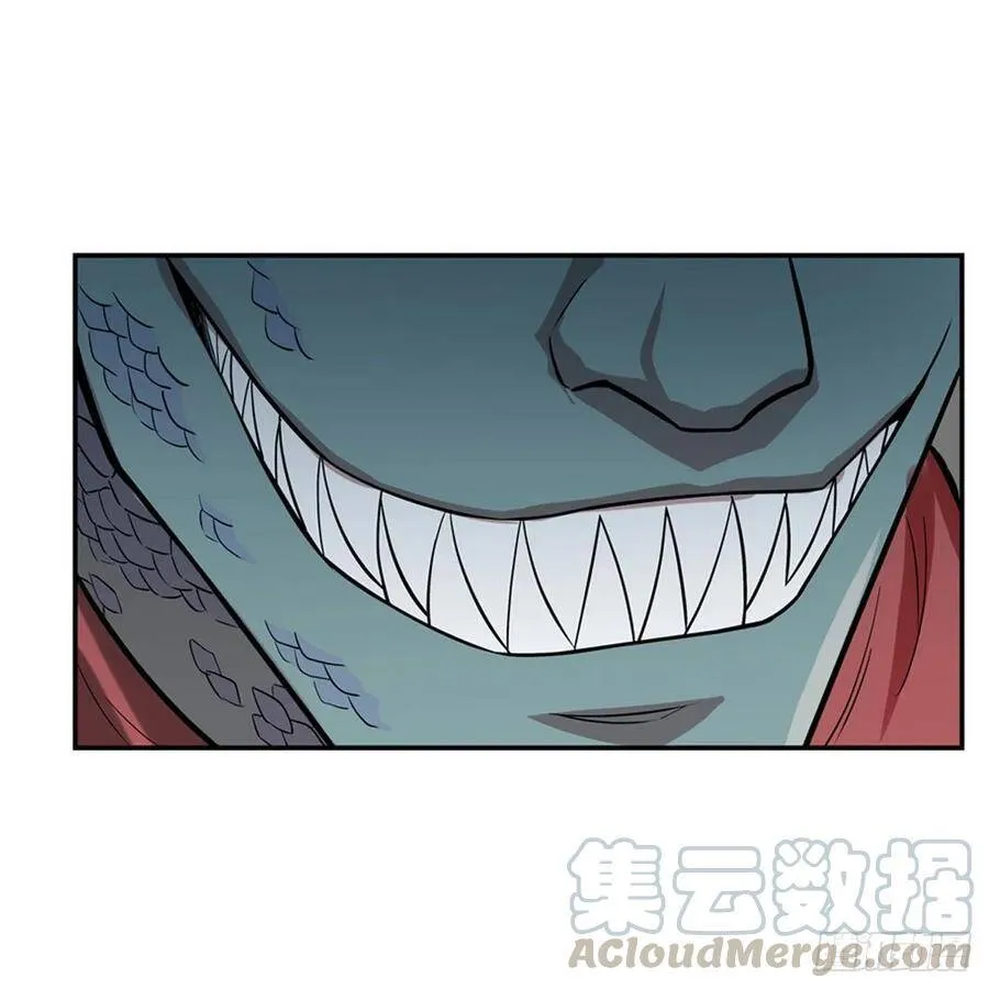 第110话 叛徒 第49页