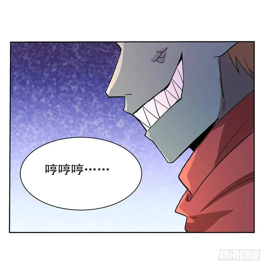 第111话 爱丽丝VS改造人 第12页