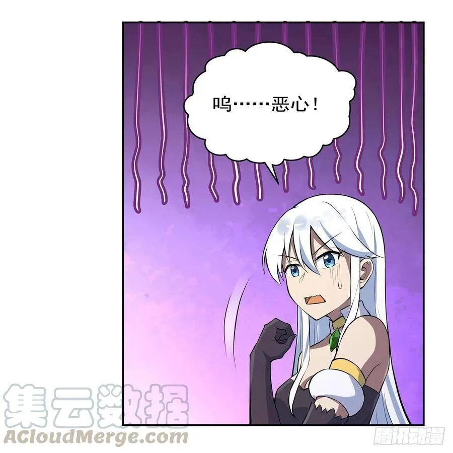 第111话 爱丽丝VS改造人 第19页