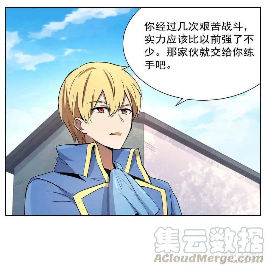 第111话 爱丽丝VS改造人 第22页