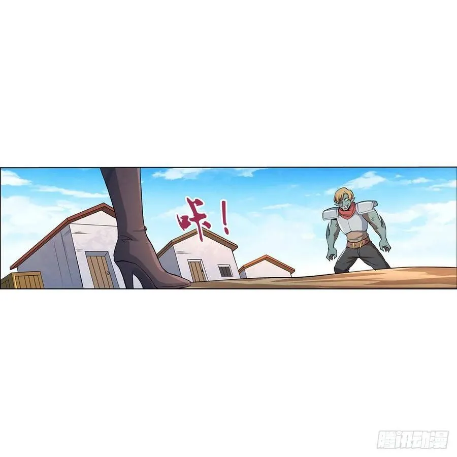 第111话 爱丽丝VS改造人 第26页