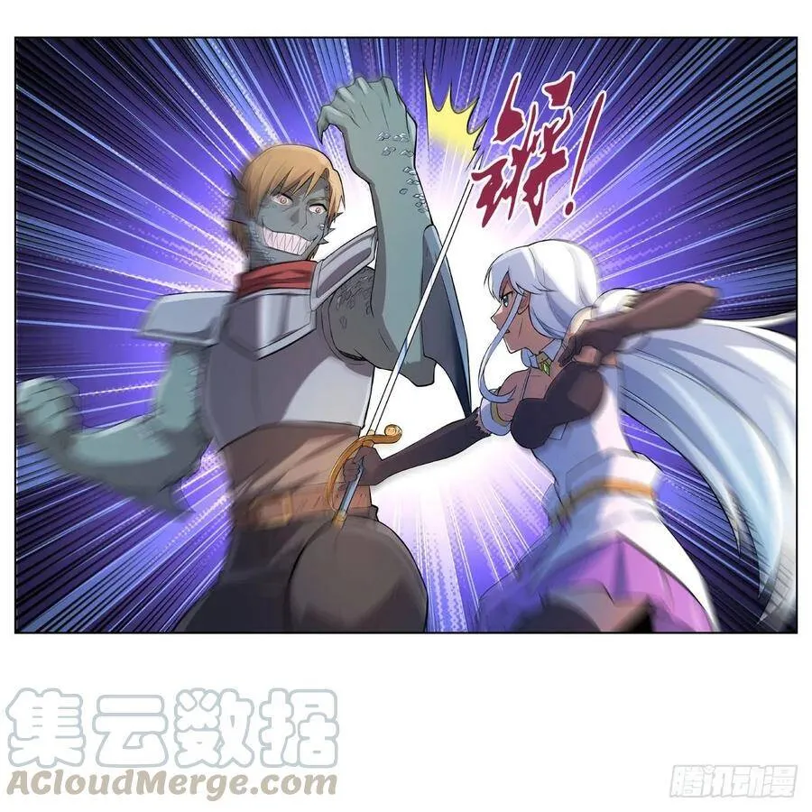第111话 爱丽丝VS改造人 第31页