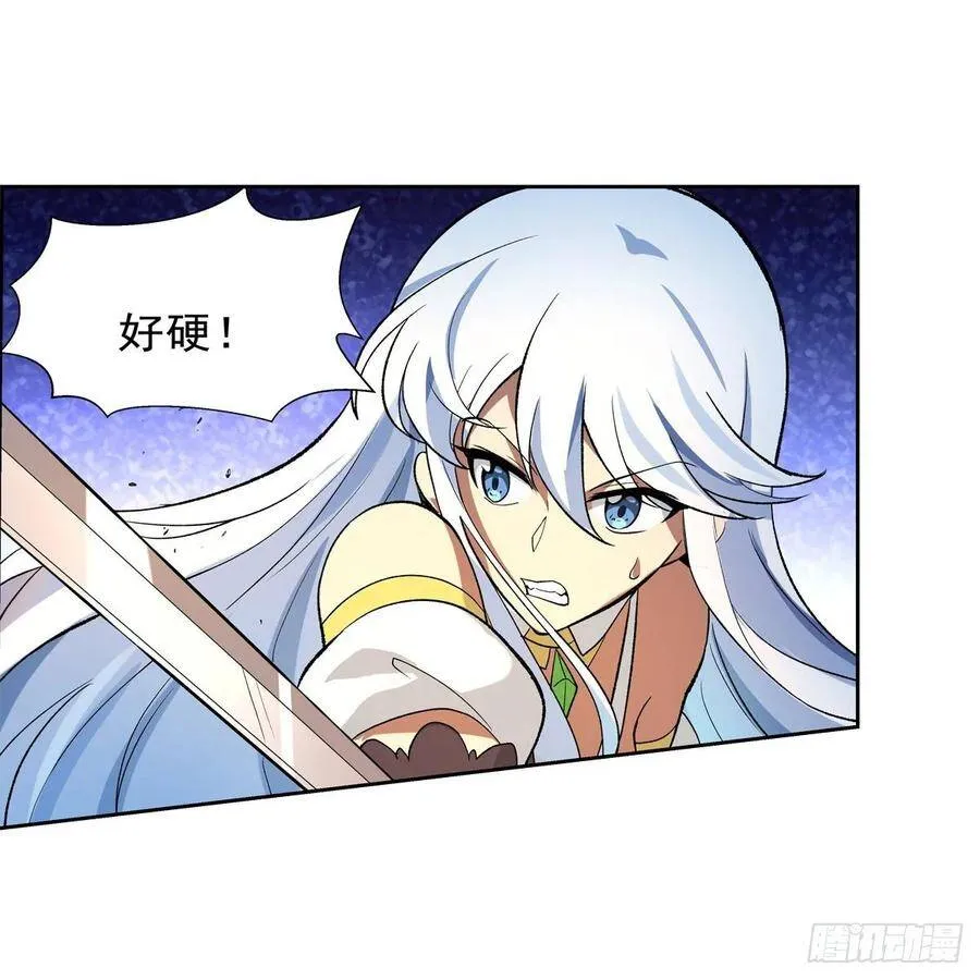 第111话 爱丽丝VS改造人 第33页