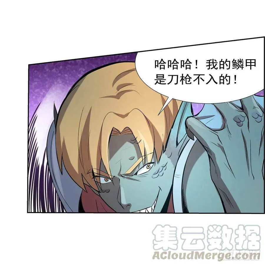 第111话 爱丽丝VS改造人 第34页