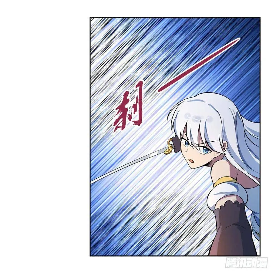 第111话 爱丽丝VS改造人 第36页