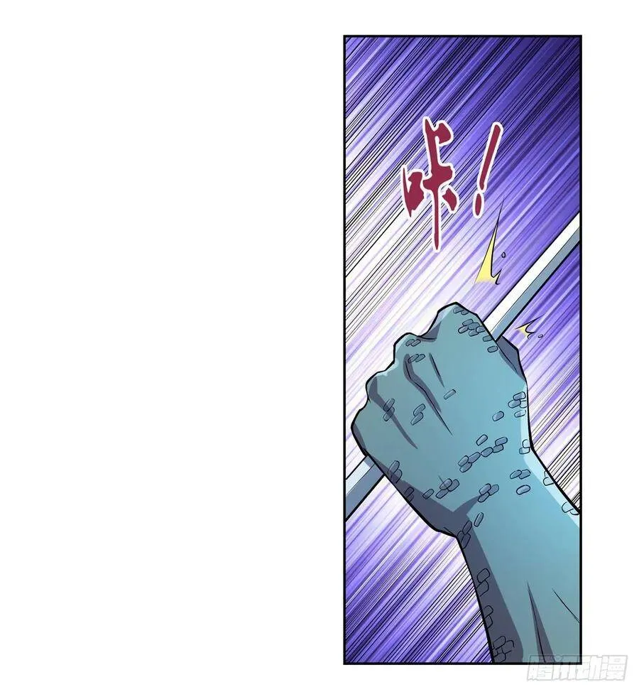第111话 爱丽丝VS改造人 第38页
