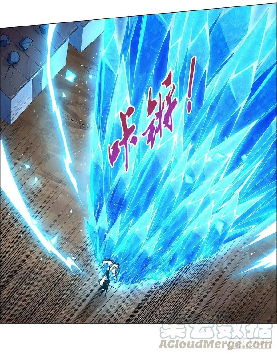 第111话 爱丽丝VS改造人 第43页