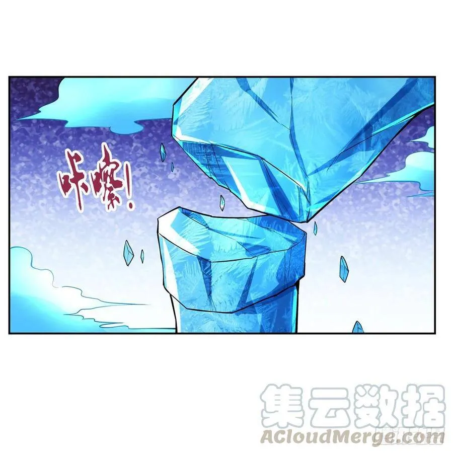第111话 爱丽丝VS改造人 第49页