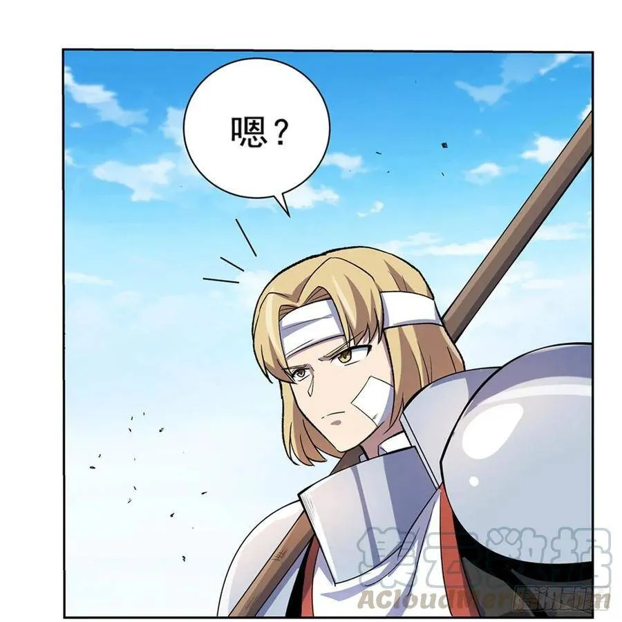 第112话 炼金兽大暴乱 第19页