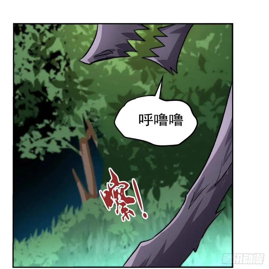 第112话 炼金兽大暴乱 第21页