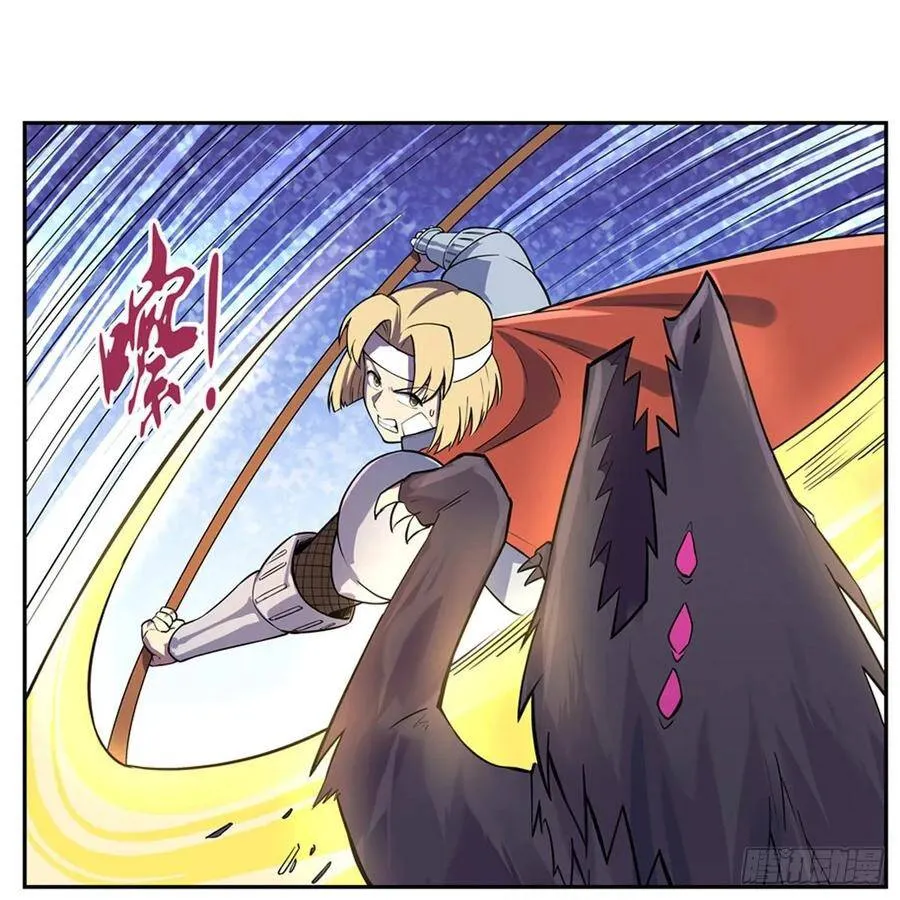 第112话 炼金兽大暴乱 第26页
