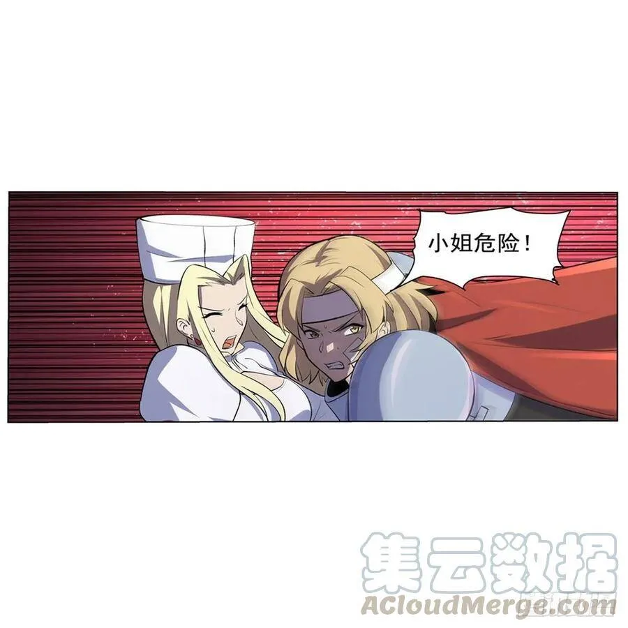第112话 炼金兽大暴乱 第37页