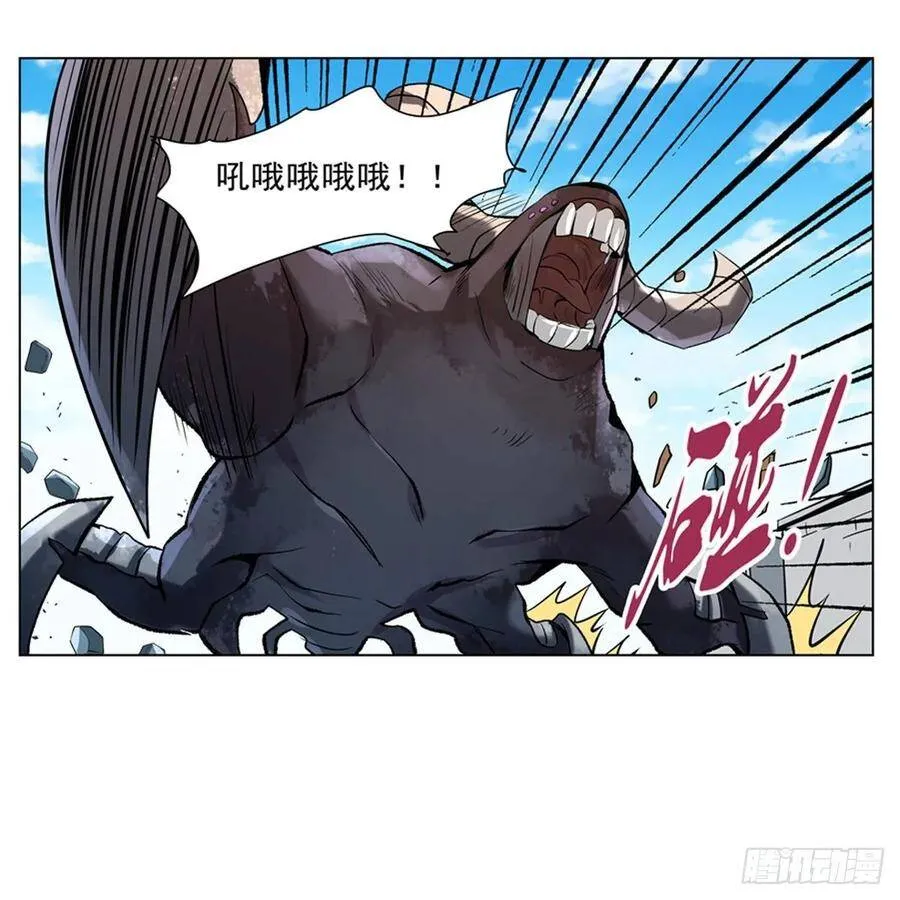 第112话 炼金兽大暴乱 第39页