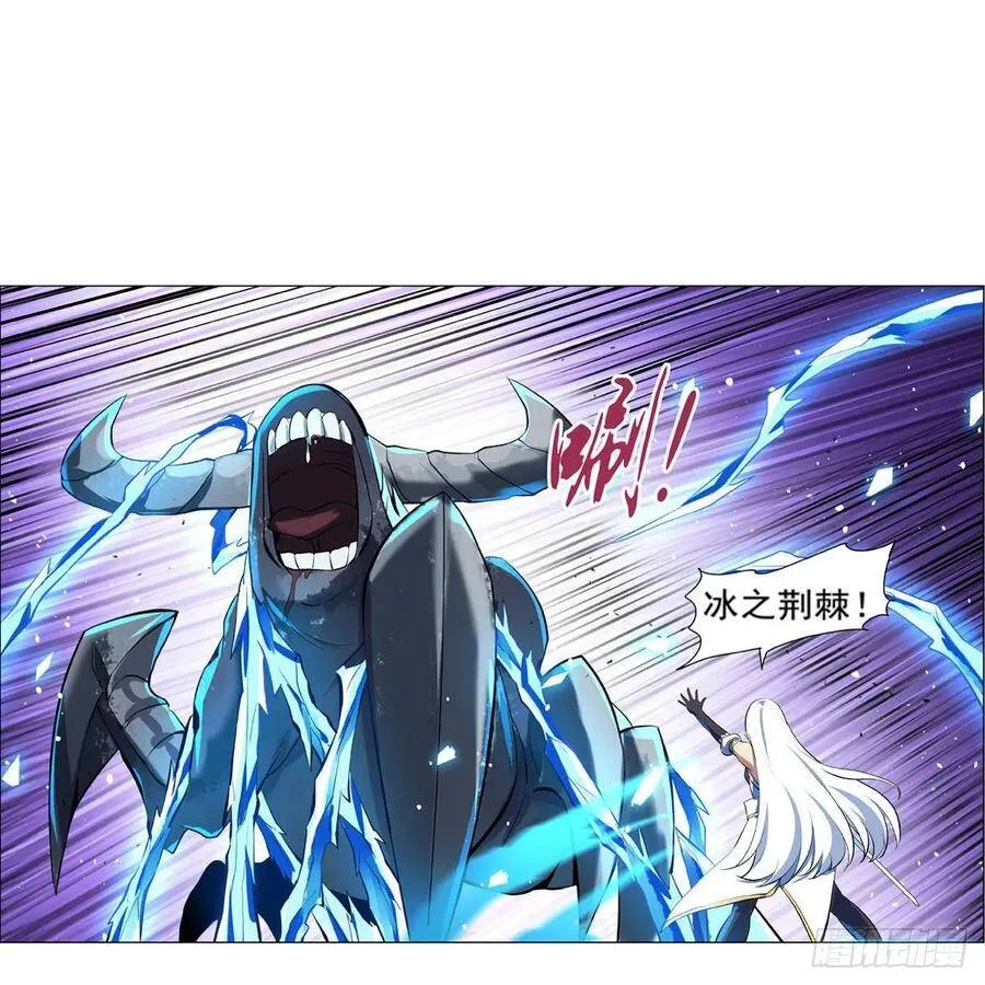 第112话 炼金兽大暴乱 第41页