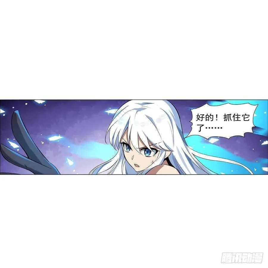 第112话 炼金兽大暴乱 第42页