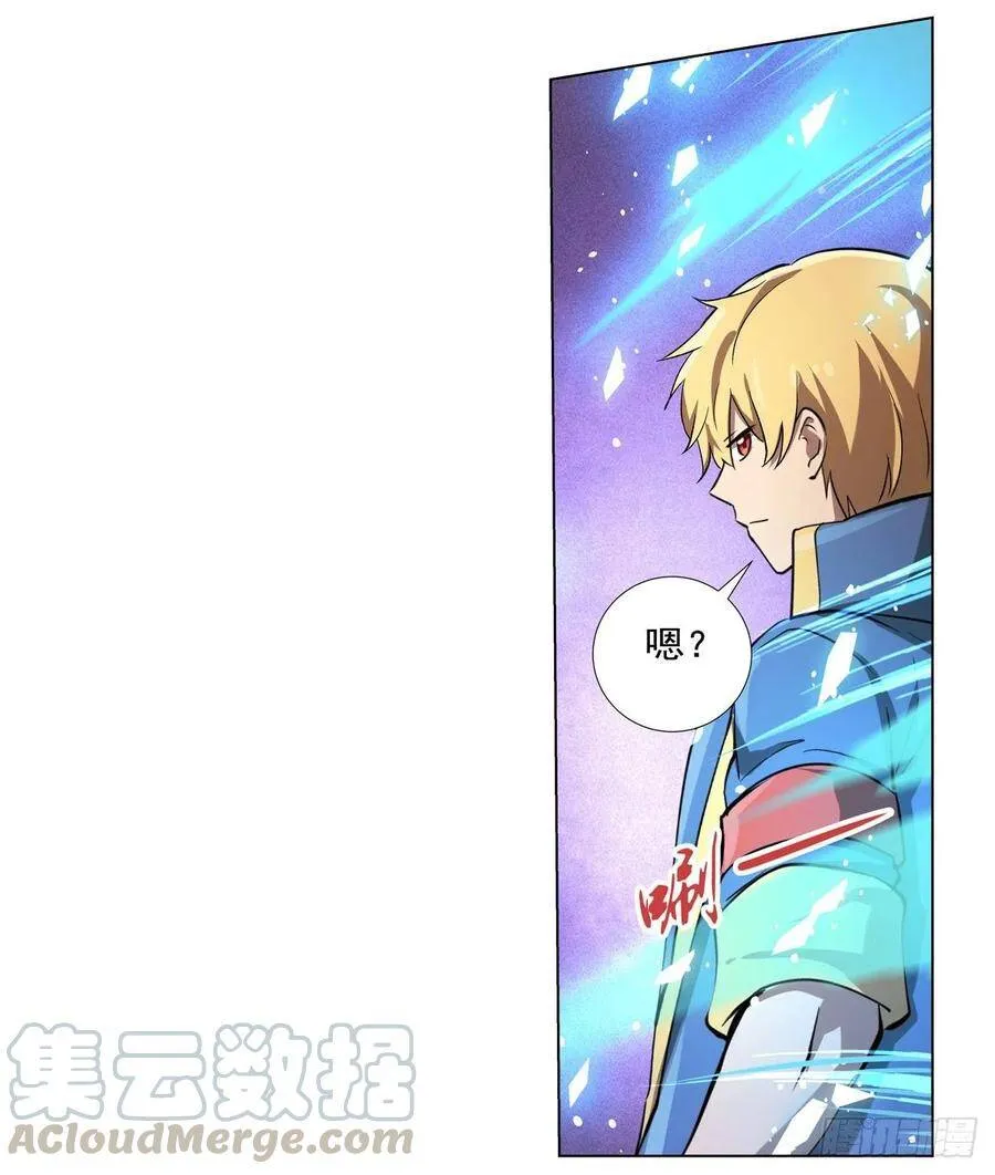 第112话 炼金兽大暴乱 第46页
