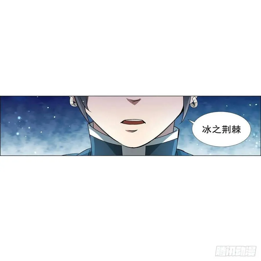 第112话 炼金兽大暴乱 第47页