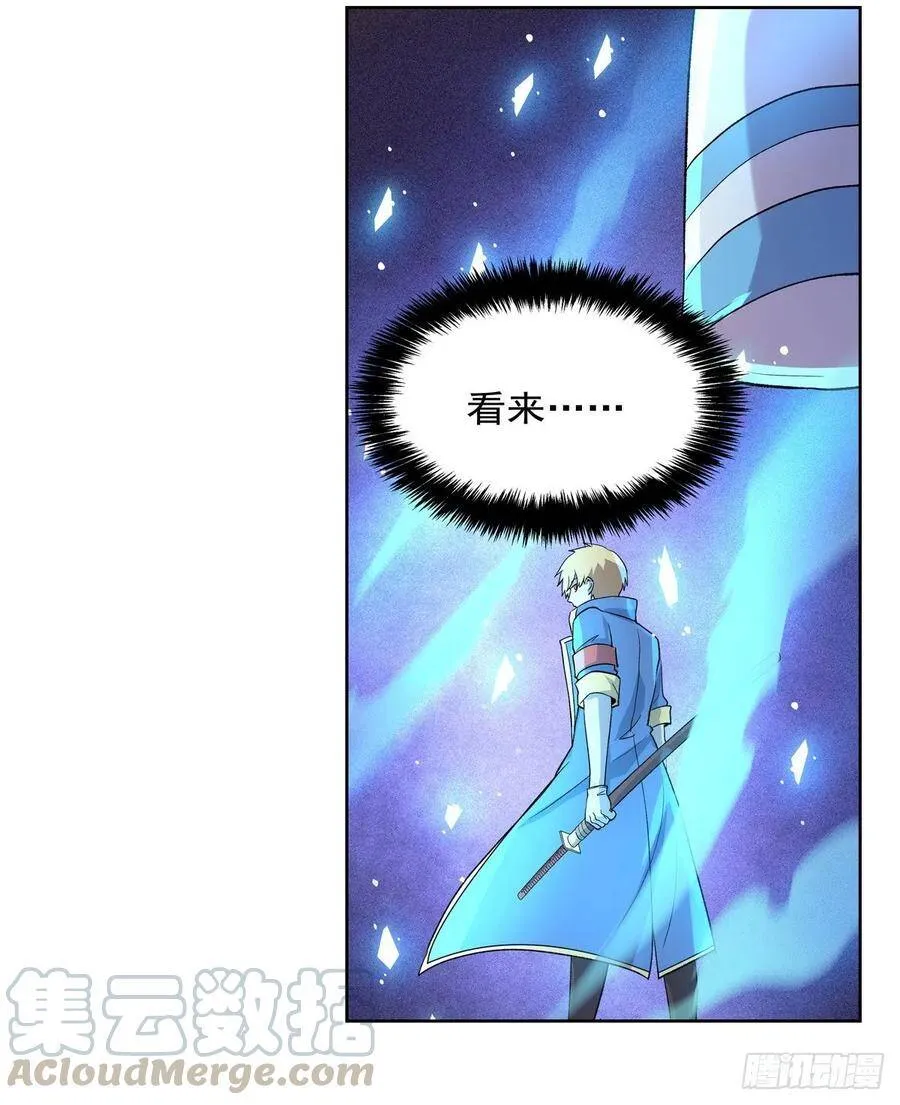 第112话 炼金兽大暴乱 第52页