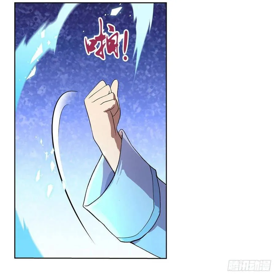 第113话 天才冒险家 第6页