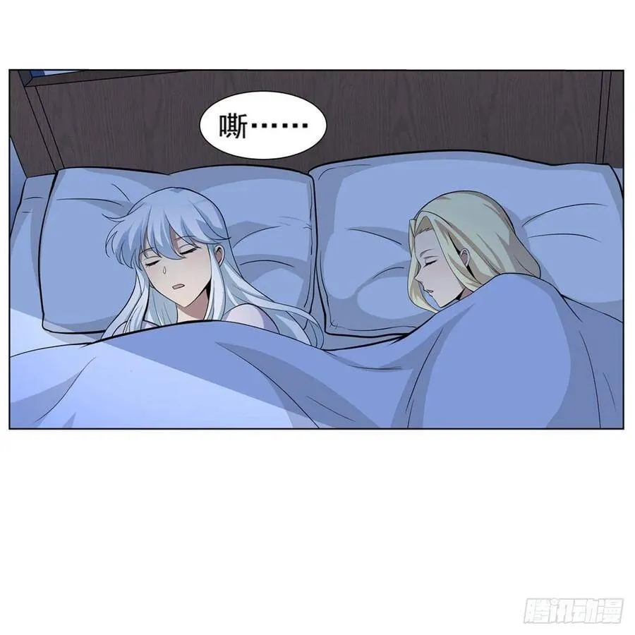 第113话 天才冒险家 第44页