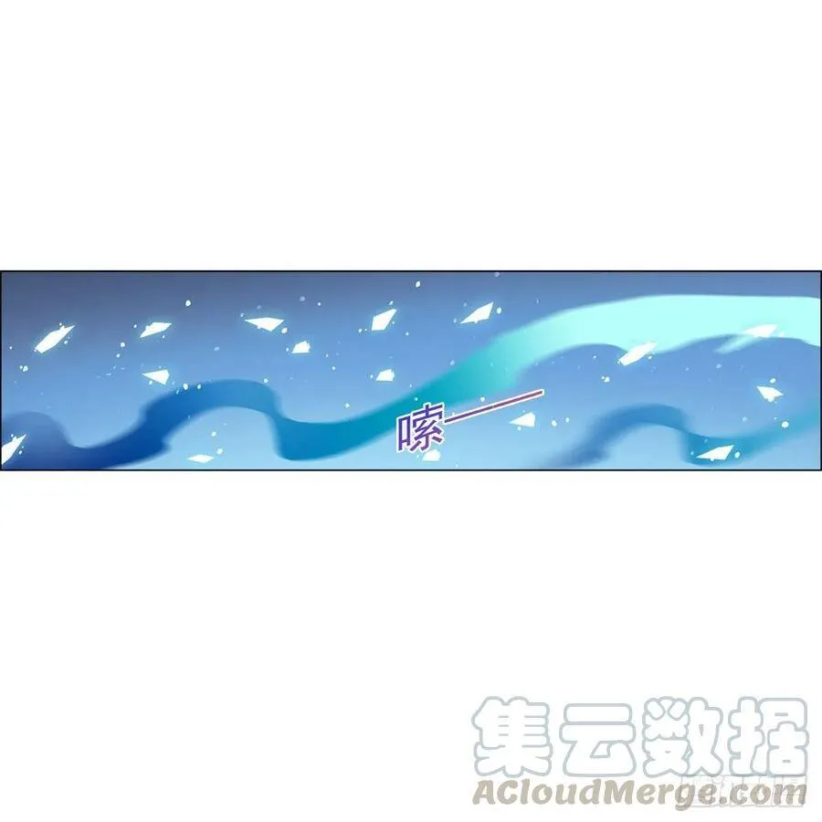 第113话 天才冒险家 第46页