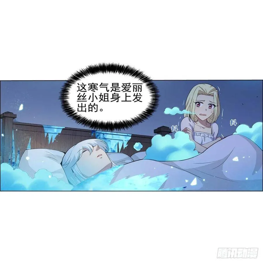 第113话 天才冒险家 第51页